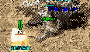 最新传奇私服 最新传奇私服