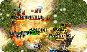 新开传奇sf发布站