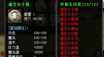 传奇发布网新开服
