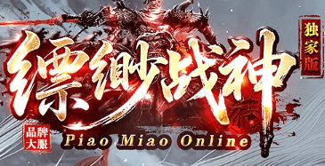 最新传奇发布网 最新传奇发布网