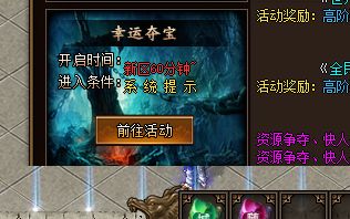实测后期装备攻略：高阶获取与提升路线分享