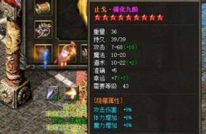 最新传奇网 最新传奇网