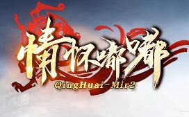 新开传奇SF 新开传奇SF